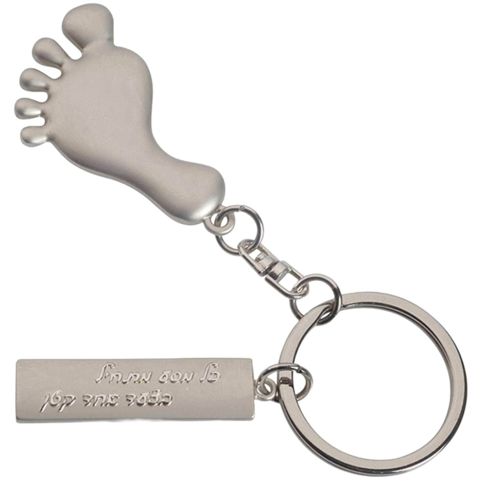 מחזיק מפתחות מתכתי "כף רגל"