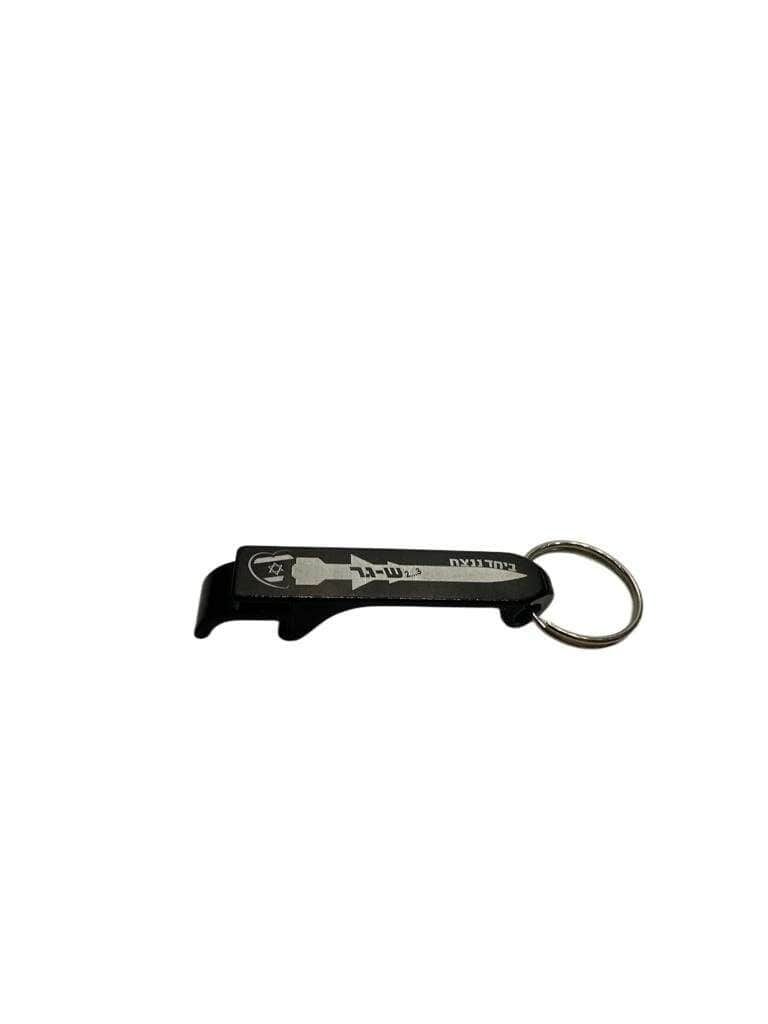 פותחן עם חריטה